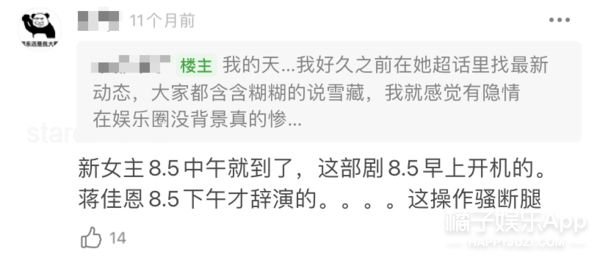 孟子义误解背后：汪峰与仁科的真实年龄差距与娱乐圈的年龄谜题
